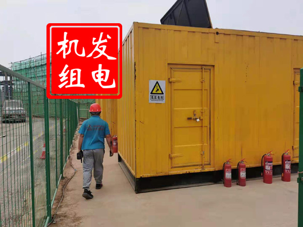 定边出租发电机常规保养内容