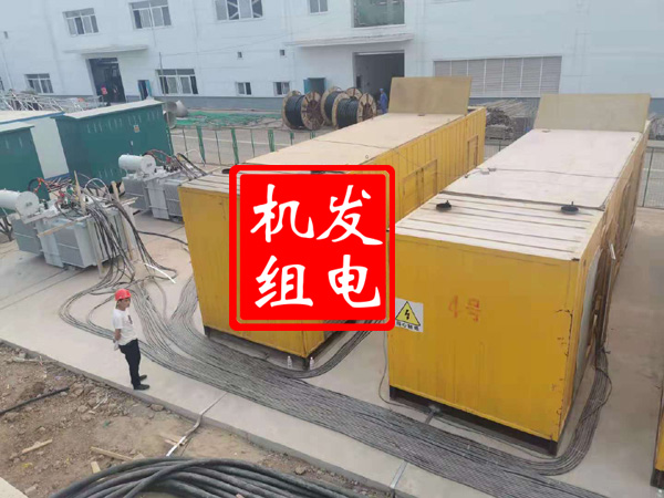 定边发电机租赁必备常识