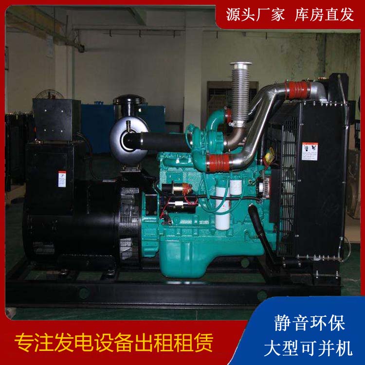 定边发电机出租