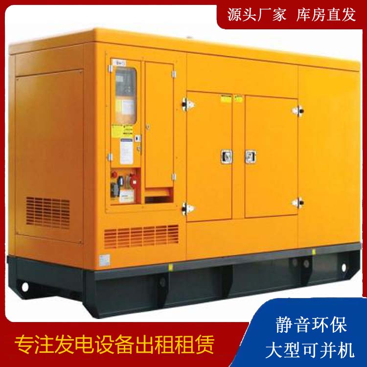 定边出租发电机要注意损伤柴油发电机的启动方式