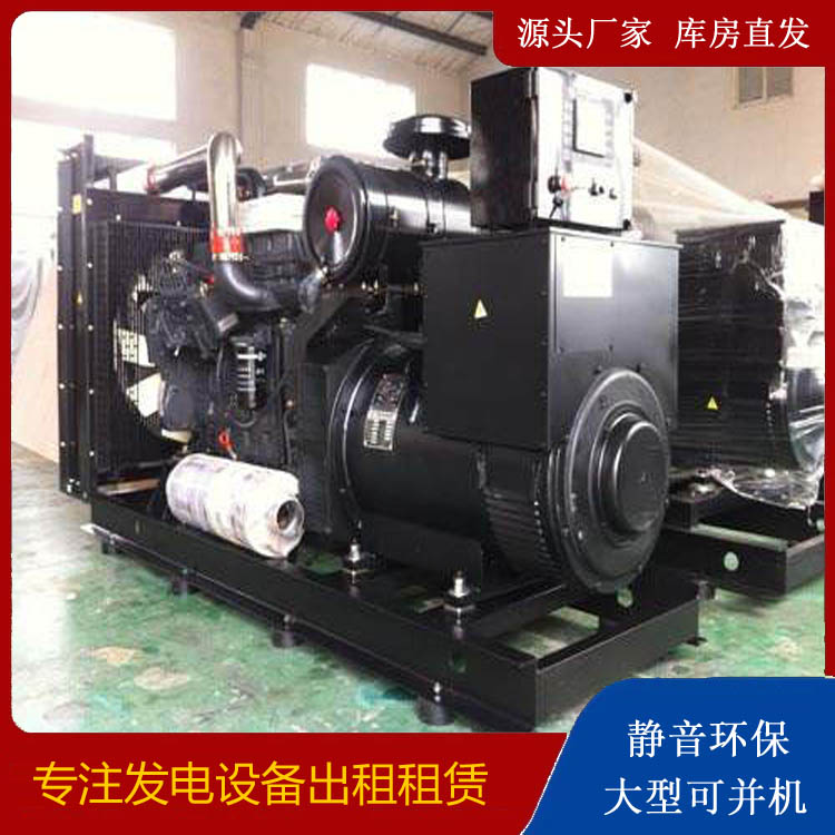 定边出租发电机 为您讲解发电机的工作原理