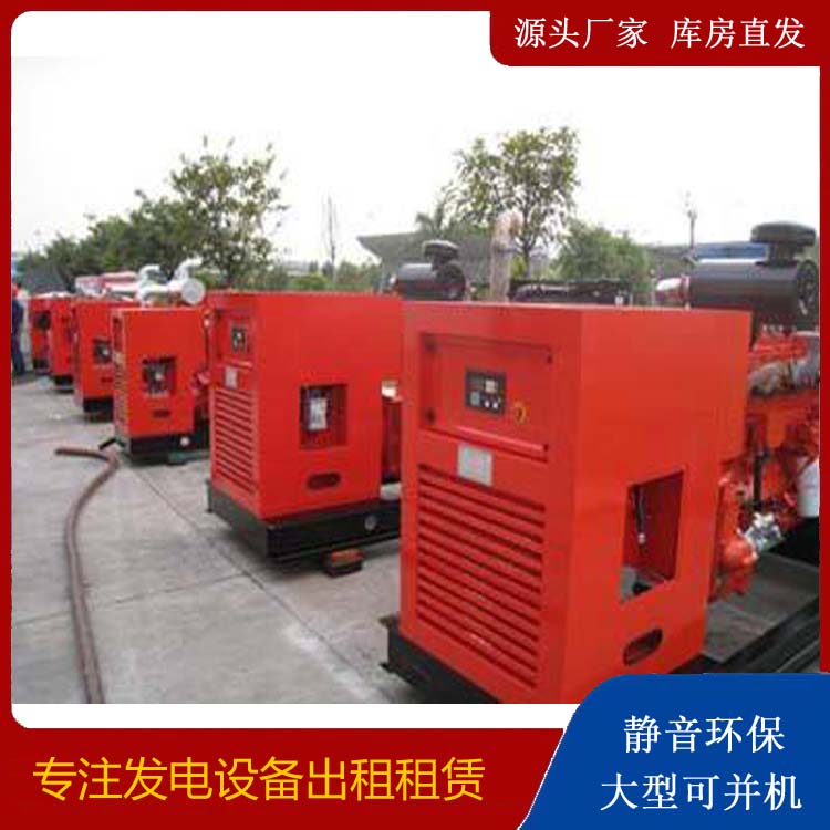 定边出租发电机 进口和国产柴油发电机组有什么不同