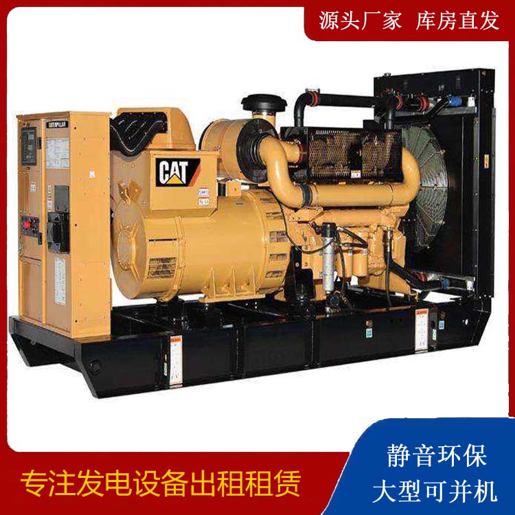 定边租赁发电机 柴油发电机组运行前检查哪些重要部件