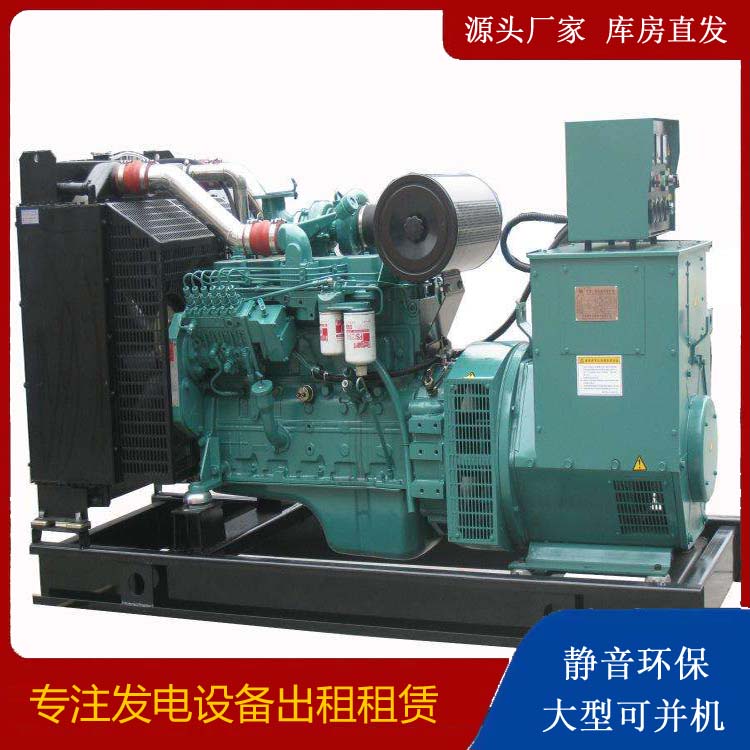 定边出租发电机教您康明斯发电机怎样开启