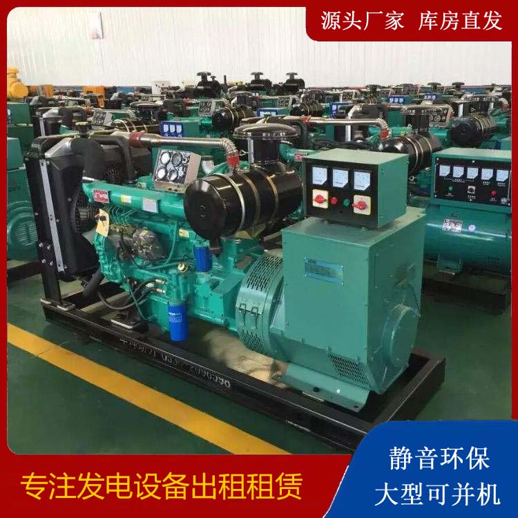 定边租赁发电机的原理是什么