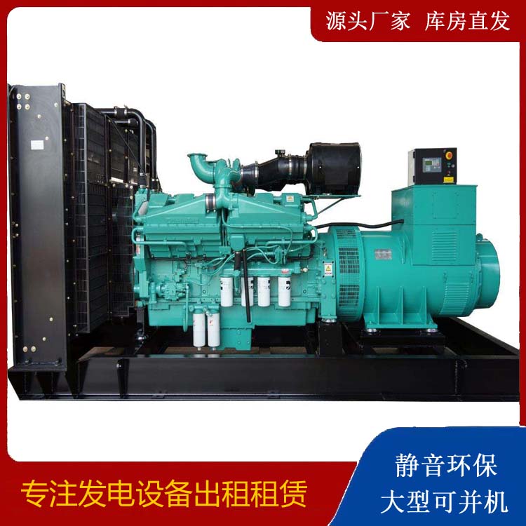 定边租赁发电机 柴油发电机组备件的清洗方法