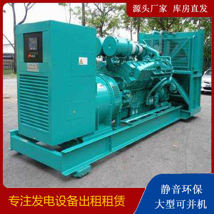 定边发电车出租 柴油发电机的日常应用注意事项