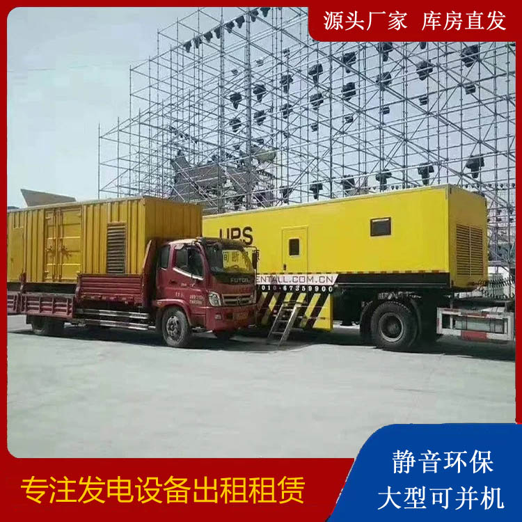 定边有哪些常见的发电机组输出电压类型？